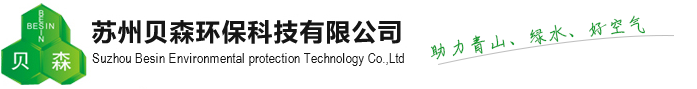 鹽城和佳電子有限公司