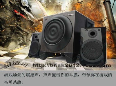 【勁爆款影院音響 低音炮2.1多媒體音箱 筆記本電腦音箱 發(fā)燒音箱】價格,廠家,圖片,專業(yè)音響,深圳市倍適可公司銷售部-