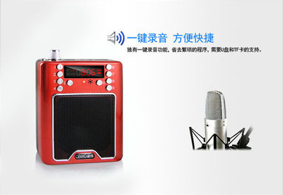 【晨揚(yáng)901數(shù)字點(diǎn)歌擴(kuò)音器 高音質(zhì)擴(kuò)音機(jī) 插卡音響批發(fā) 老人晨練機(jī)】?jī)r(jià)格,廠家,圖片,其他影音電器,深圳市晨揚(yáng)科技-