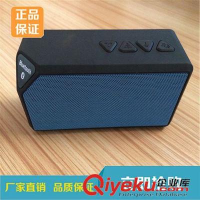 藍(lán)牙音箱 新款無(wú)線藍(lán)牙音箱 插卡藍(lán)牙音響 智能藍(lán)牙 水立方 車載藍(lán)牙圖片|藍(lán)牙音箱 新款無(wú)線藍(lán)牙音箱 插卡藍(lán)牙音響 智能藍(lán)牙 水立方 車載藍(lán)牙產(chǎn)品圖片由深圳市美傳音科技公司生產(chǎn)提供-