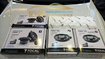 寶馬328li改裝法國(guó)Focal專用音響：深圳音響改裝方案詳解