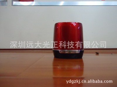 深圳遠大光正科技 工廠大量供應多功能藍牙音箱，品質與價格兼具