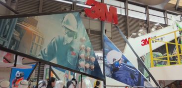 上海勞保展 上海勞保會 2019第98屆勞動保護(hù)用品交易會