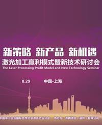 上海貿易集團發布重要戰略公告，加速產業升級與國際化布局