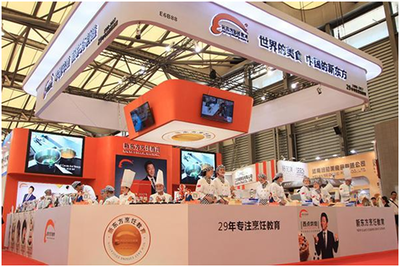 2019上海國際烘焙展覽會 招展工作火熱進行中，共創烘焙貿易新機遇