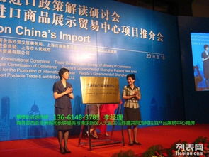 上海進口商品展示貿(mào)易中心 地段價值與未來前景深度解析