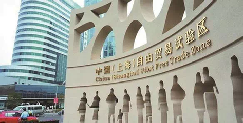 遲福林提議海南建立全島自由貿(mào)易港 對(duì)標(biāo)上海，探索中國特色自由貿(mào)易新路徑